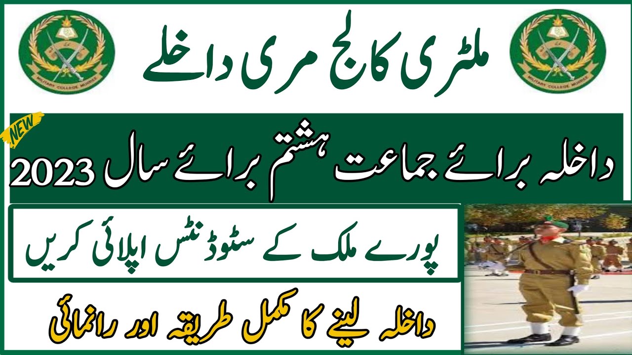 PAF College Sargodha admission 2023 for 8th Class| Fee Structure and Test  Syllabus| Admission Form - YouTube