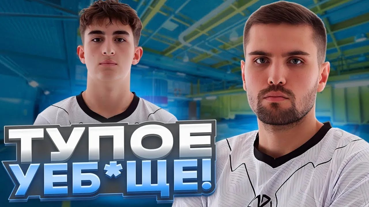 ИНК МЕЙТ РОФЛИТ С ТУПОСТИ ЗИБЕРТА! | КРАСИВАЯ ИГРА ZOTIX НА OVERPASS! (CS 2) 