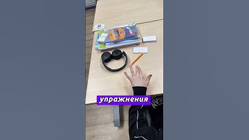 Если ребёнок невнимателен, попробуйте это!