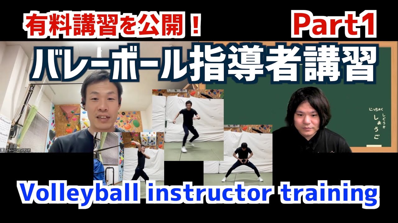 Paid course] I will publish the actual paid course! [Part1] - YouTube