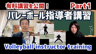 Paid course] I will publish the actual paid course! [Part1] - YouTube