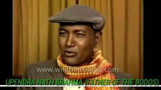 BODOFA UPENDRA NATH BRAHMA NI BAUNW HAYWI RAU