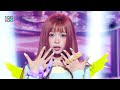 KiiiKiii (키키) - Candy Pink Magic Hole Flip Phone (나 어떡해) | Show! MusicCore | MBC260815