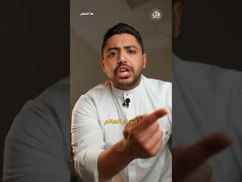 لعبها صح