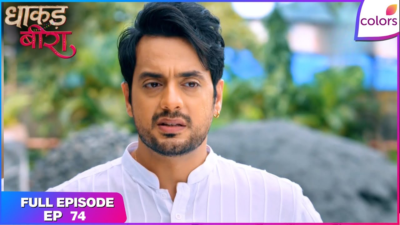 Dhaakad Beera | Full Episode - 74 | Samrat Plans Escape with Kishmish | Colors TV