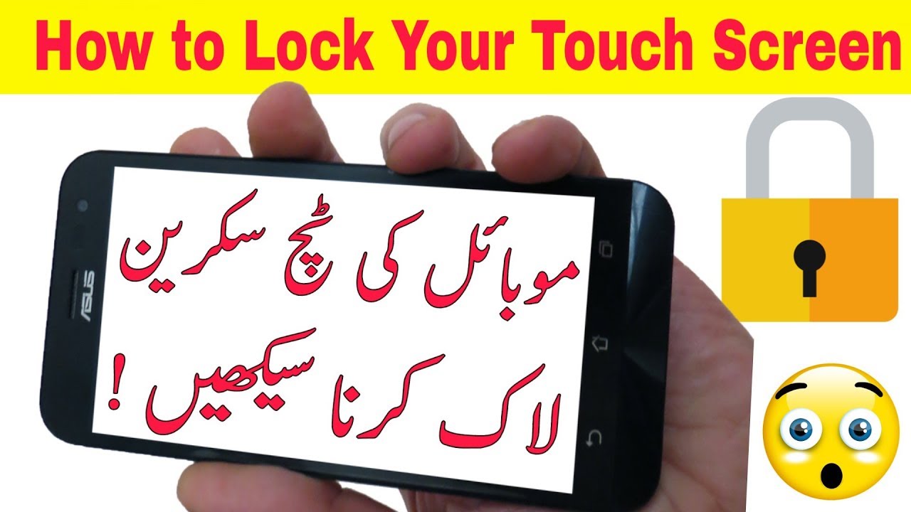 how-to-lock-touch-screen-on-android-mobile-phones-hindi-urdu-youtube