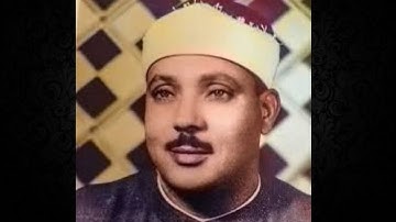 سورة النساء - عبد الباسط عبد الصمد - بدون اعلانات