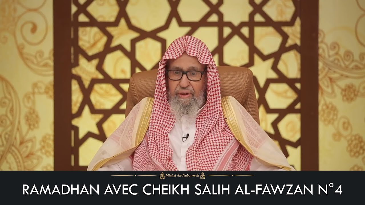 Ramadhan avec Cheikh Salih Al-Fawzan N°4 - At-Tarawih -