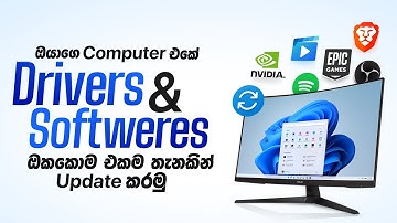 Update Your All Softwares & Drivers in One Click - Sinhala Tutorial