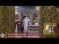 ХРЕСТУ ТВОЄМУ - Свято-Михайлівський Золотоверхий монастир