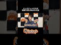 メンズジャニオタが現場でおば 様に暴言を吐かれたwwww #現場 #あるある #オタク #ジャニーズ #推し活