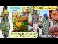 Enga Veetu Pongal🌾 | Simple, Slow & Happy | 3-Days Family Vlog + Home essentials shopping haul|Karur