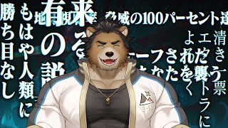 【ガチャ配信】FGOガチャ配信！！！！福袋とディスティニーも引いちゃおうかな！！！！【三ケ山銀次】