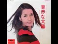 夜霧よ今夜も有難う 伊部晴美
