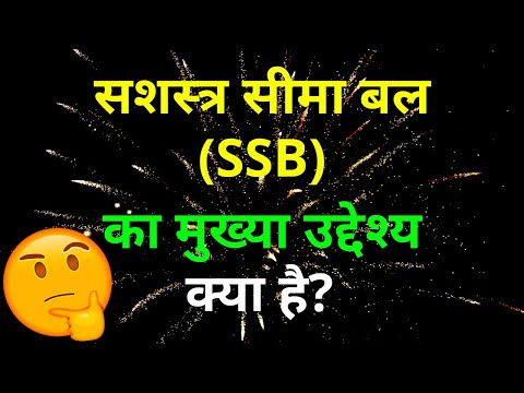 वीडियो: ओएसबी की स्थापना: किस स्व-टैपिंग शिकंजा को ठीक करना है? नरम छतों और शिंगलों के नीचे शीथिंग के लिए शीथिंग स्टेप, स्लैब से कंक्रीट के लिए गोंद और नाखून