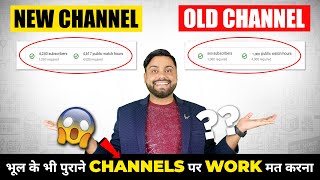Old Youtube Channel Vs New Youtube Channel Growth Monetization Complete In 15 Days