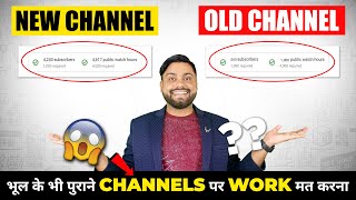 Old YouTube Channel Vs New YouTube channel Growth || Monetization Complete In 15 days