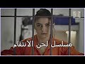 مسلسل لحن الانتقام الحلقة 61 مدبلجة 