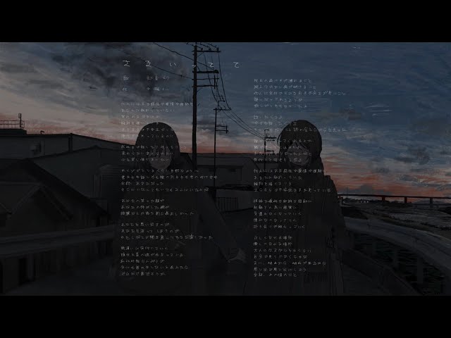 먼저 가 있어NEW!Nakase Miru