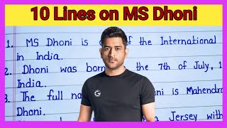 10 Lines on MS Dhoni in English || Short Essay on MS Dhoni in English || MS Dhoni 10 points