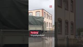 Thumbnail for Ընդլայնված հավաք է հայտարարել Ադրբեջանի ՊՆ-ն #հավաք #5tv