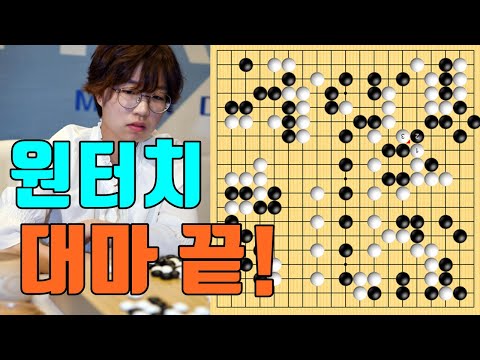 최정 번개같은 <strong>역습으로</strong> 한방에 끝내버리네! [5.26 슈퍼매치] 최정 vs 딩스슝