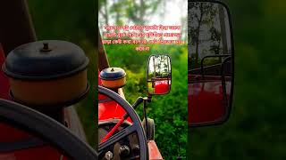 হয়তো একটু দেরিতে বুঝেছি l #status #video #reels online murmu kora YouTube channel video