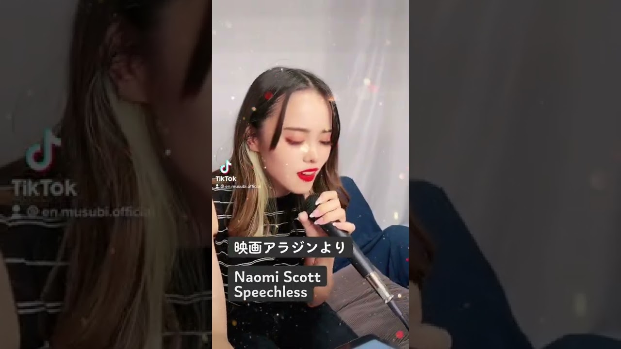 ちょっとだけSpeechless歌ってみた！！#歌ってみた #shorts