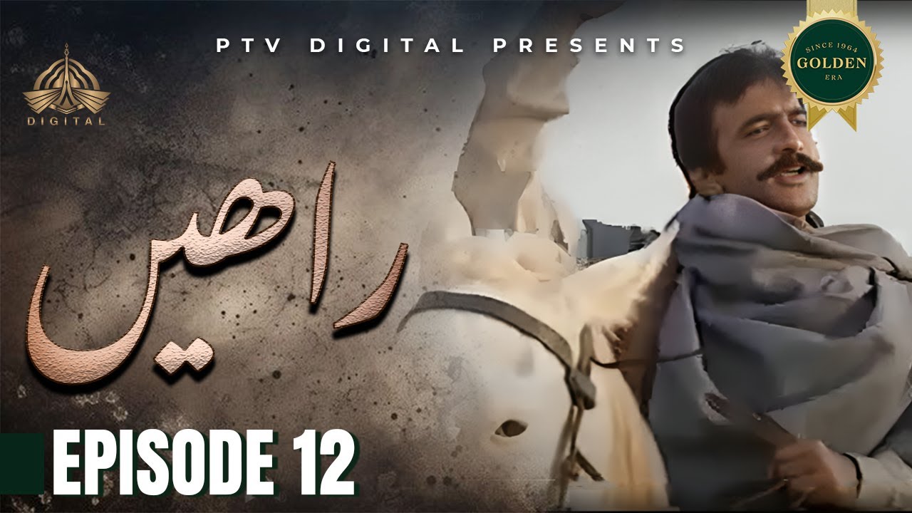 Rahain - Episode 12 [ Urdu Drama ]