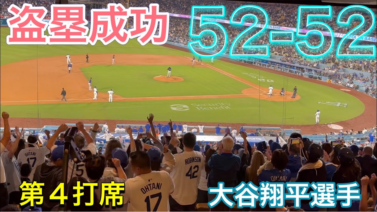 超レア】大谷翔平、規定投球回と規定打席ダブル達成試合チケット(PSA