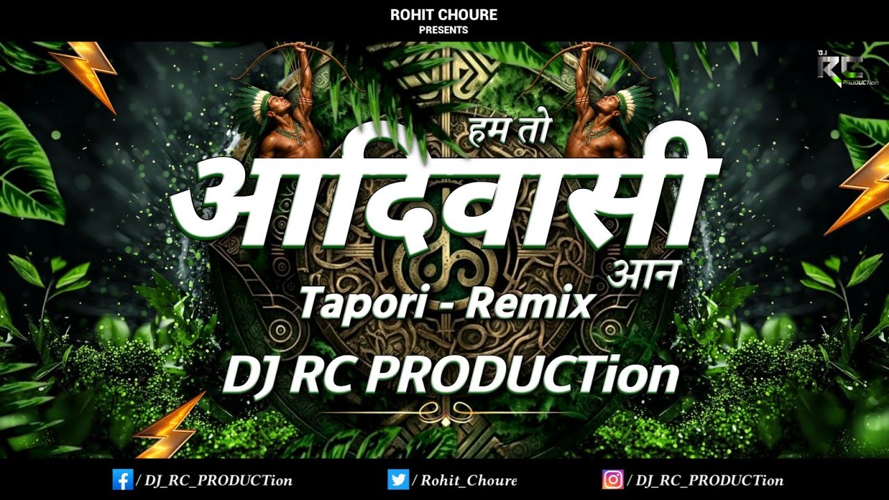 Hum To Aadivasi Aan | 9 August Aadivasi Divas Special 2025 | Tapori - Remix | DJ RC PRODUCTion