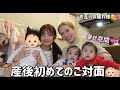 生後3.4ヶ月の成長記録をありしゃんさんと共有した!