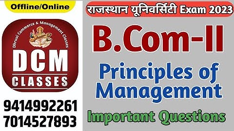 B.Com-II Management Exam 2023 (University of Rajasthan) DCM CLASSES