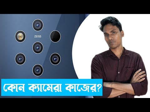 ভিডিও: নেস্ট ক্যামেরা কি আবহাওয়ারোধী?