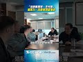 堅持「法辦蕭旭岑、王光慈」　馬英九：沒想到出賣我到這地步｜TVBS新聞 #shorts