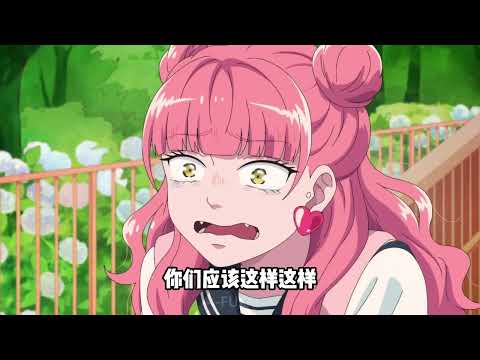 正相反的你和我，在一起刚刚好！ #正相反的你与我 #动漫 #充能计划 #恋爱 