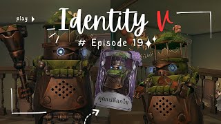 รีวิวสกิน คุณเปลือกไข่ (บอนบอน 26) | Identity V #Ep19 |