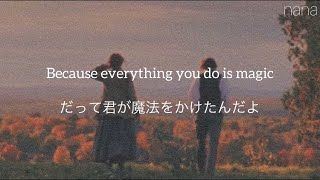 【和訳】Magic - One Direction