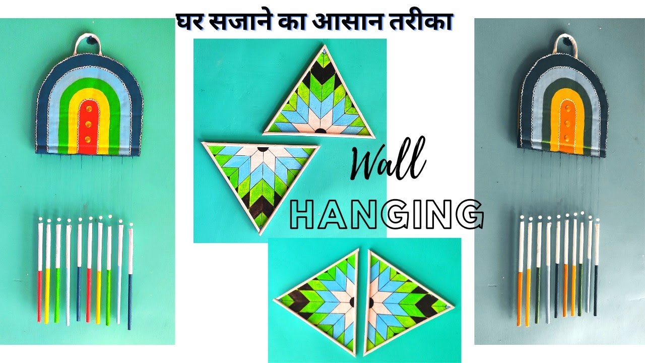 2 Quick Easy Paper Wall Hanging Ideas / Flower Wall Decor / Cardboard