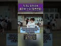 지코&요아소비 콜라보 신곡 일본반응 #일본반응