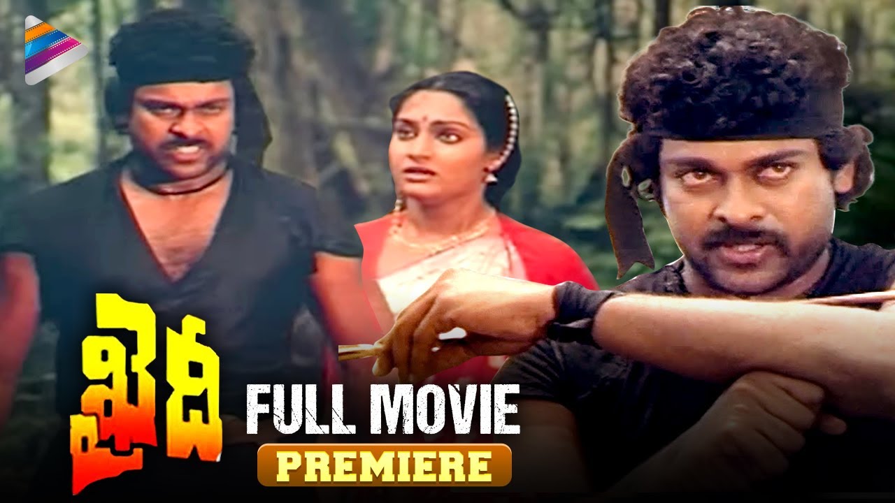 Khaidi Telugu Full Movie  Megastar Chiranjeevi  Rao Gopal Rao  Super Hit Telugu Full Movies  TFN