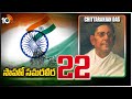  22  chittaranjan das  a freedom fighter to remember  sahoo samaraweera  10tv news