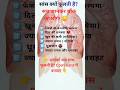 सांस क्यों फूलती है? 90% log nhi jante?