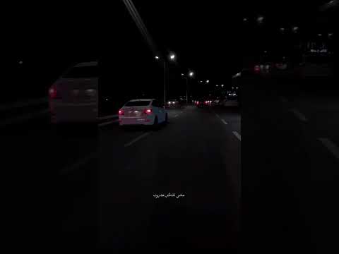 مشي نتذكر عدروب 