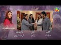 Musafat Episode 28 Promo & Teaser | Hum TV Drama
