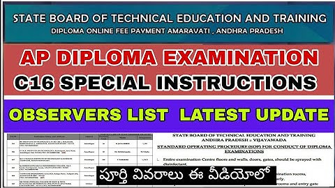 AP DIPLOMA C16 SECOND SPELL OBSERVERS RELEASED | SBTET LATEST NOTIFICATION