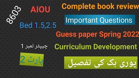 #aiou B.Ed 1.5 Code 8603 Curriculum Development Complete Overview #aiou #bed #AIOUOfficial