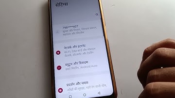 iqoo z6 pro 5g Language setting use, how to change language iqoo mobile