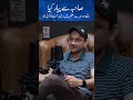 Rambo aur Sahiba ki LOVE Story | Sahiba ko propose kaise kiya? #podcast #actorinterview #janrambo