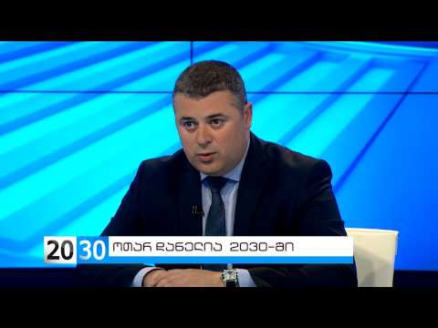ანალიტიკური თოქშოუ “2030” (12.06.2015) /სრულად/